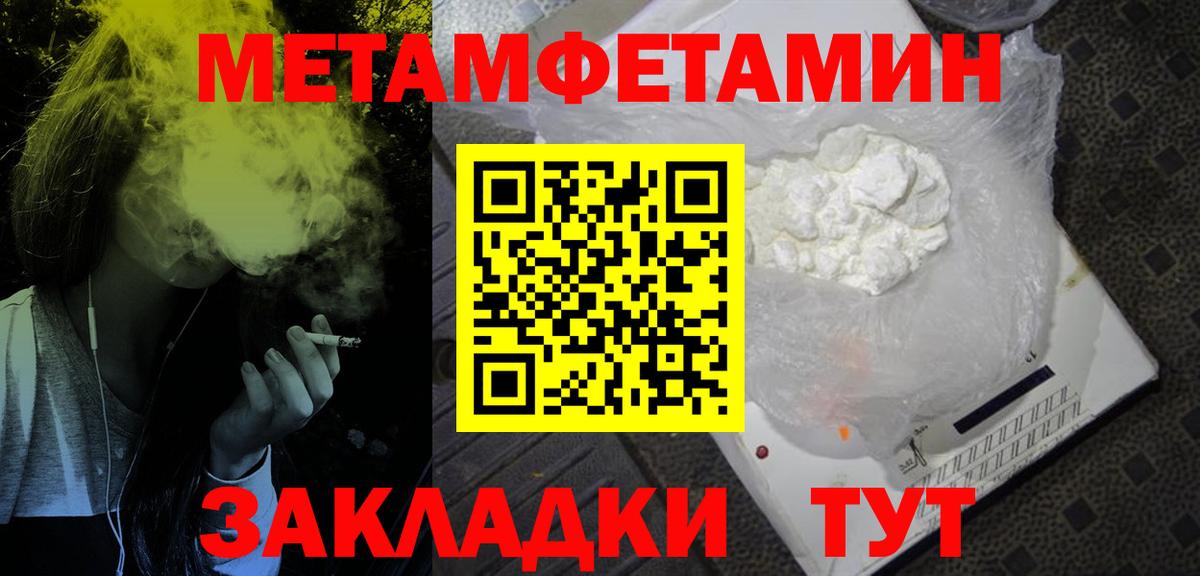 Амфетамин Розовый  Вход с VPN  АМФЕТАМИН  Торжок 