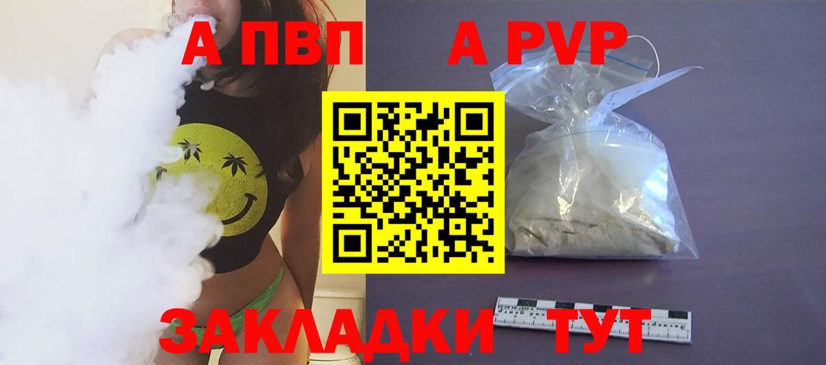 Псилоцибиновые грибы Торжок