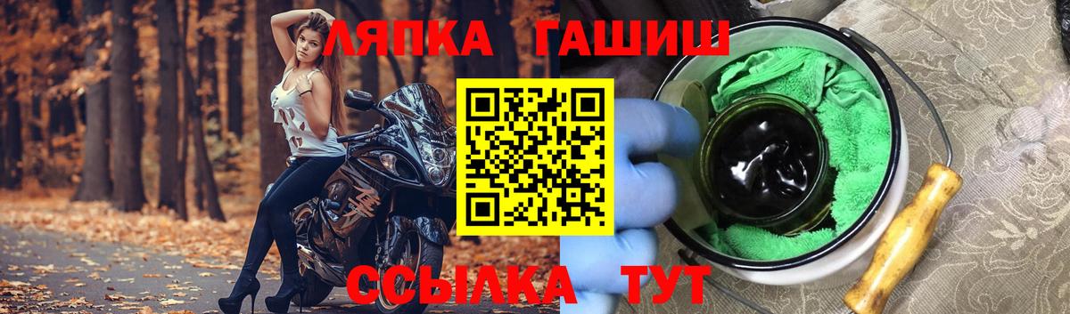 Торжок  ГАШ ice o lator  Гашиш Cannabis  Вход с VPN 