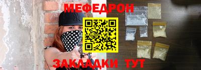 тгк Нальчик