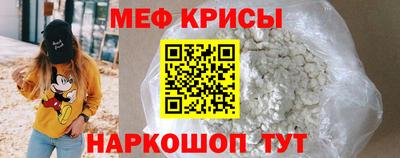 гашик Новокубанск