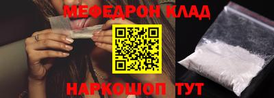 мдпв Наро-Фоминск