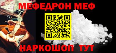 тгк Нальчик