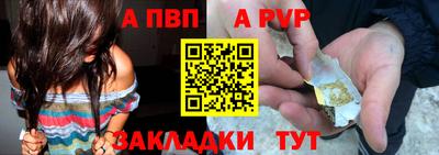 spice Новозыбков