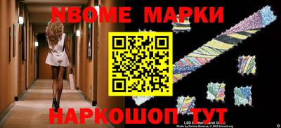 мдпв Наро-Фоминск