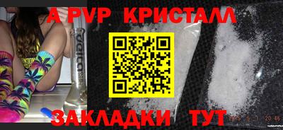 каннабис Новодвинск