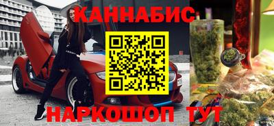 spice Новозыбков