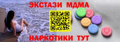 ECSTASY Нарткала