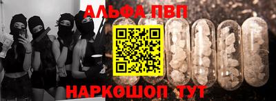 мдпв Наро-Фоминск