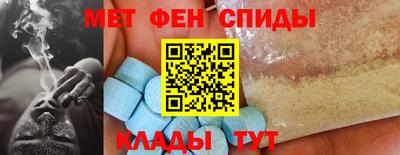 гашик Новокубанск