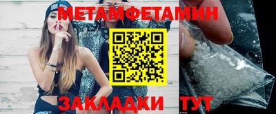 тгк Нальчик