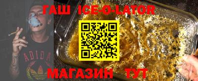 тгк Нальчик