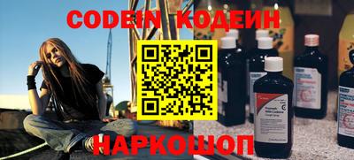 spice Новозыбков