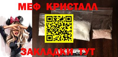 spice Новозыбков