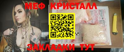 гашик Новокубанск