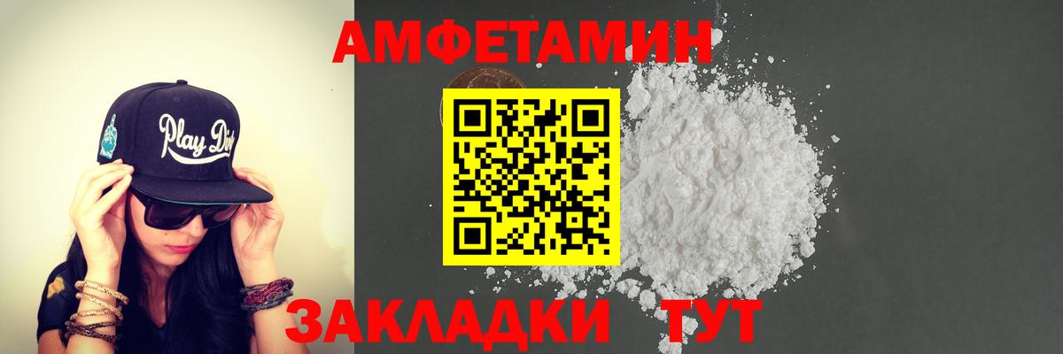 Торжок  Метамфетамин Декстрометамфетамин 99.9%  Метамфетамин Декстрометамфетамин 99.9%  Вход с VPN 