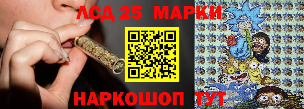 Торжок  Наркотические марки 1,8мг  Марки N-bome  Вход с VPN  Наркотические марки 1,8мг 