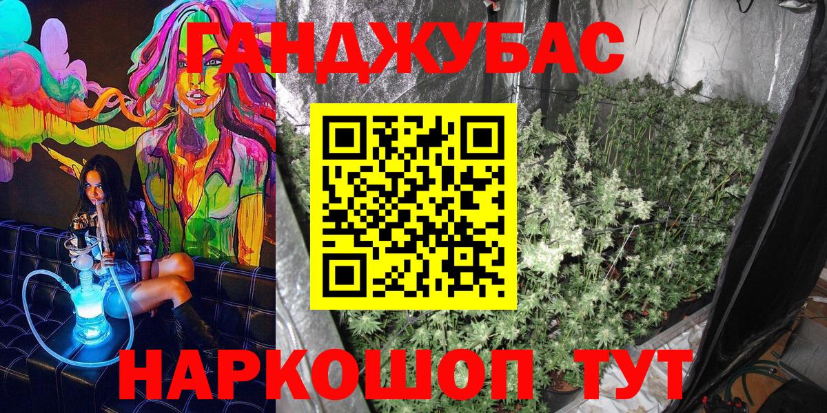 Шишки марихуана Bruce Banner Торжок