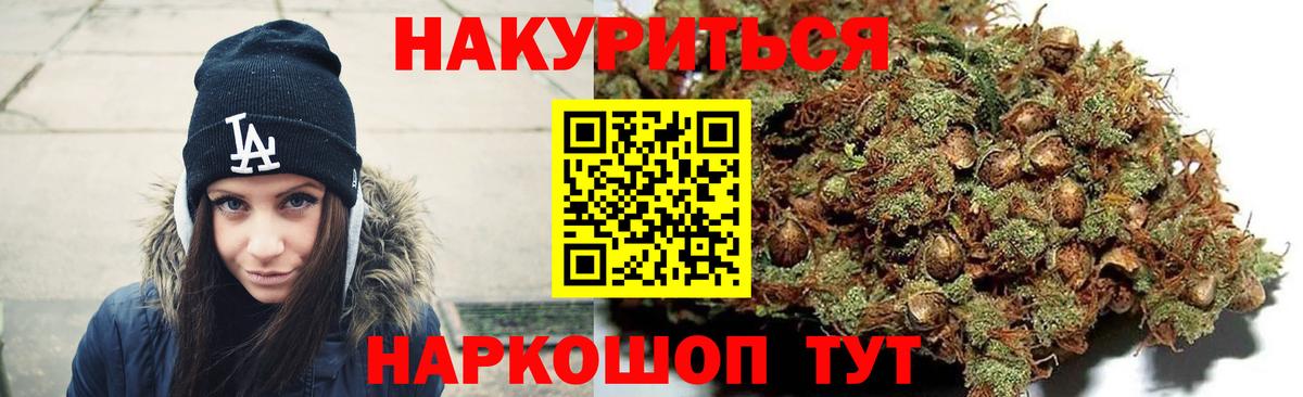 Торжок  Канабис Bruce Banner  Вход с VPN  Конопля семена  Марихуана MAZAR 
